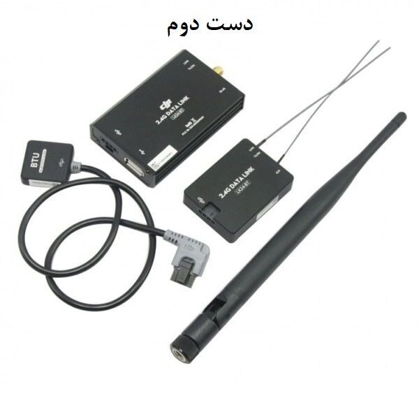بلوتوث دیتا لینک DJI 2.4G LK24-bt - مدل ایران - مرکز تخصصی سرگرمی های رادیوکنترل